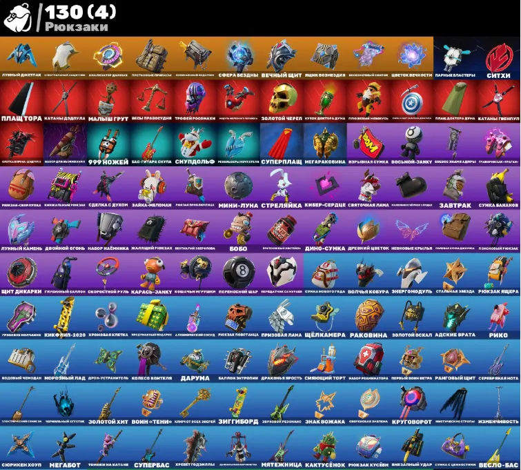 F1096 Tony Stark, Wolverine, Deadpool, Mandalorian, Lara Croft, Godzilla Evolved, 80 Unique Skins, 100 Dances, 116 Pickaxes (G)